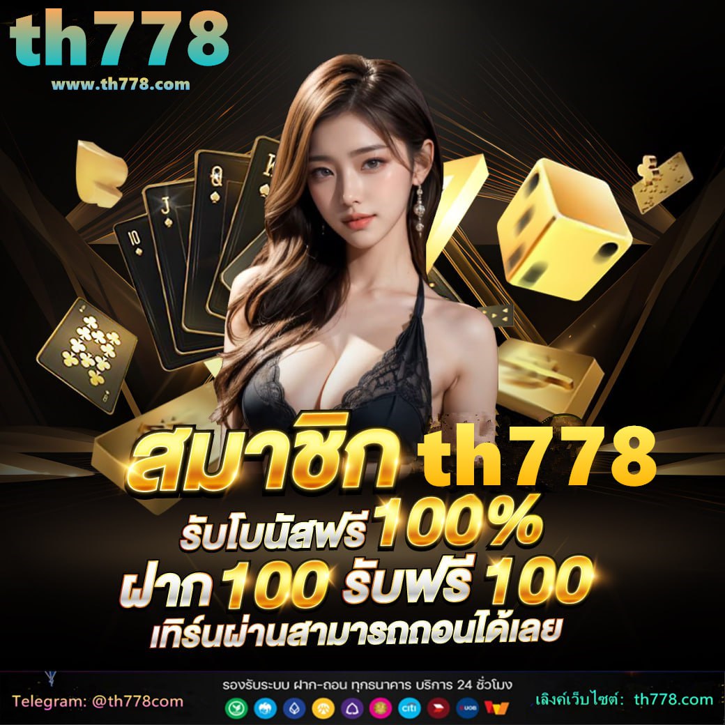 ช่องone31ออนไลน์