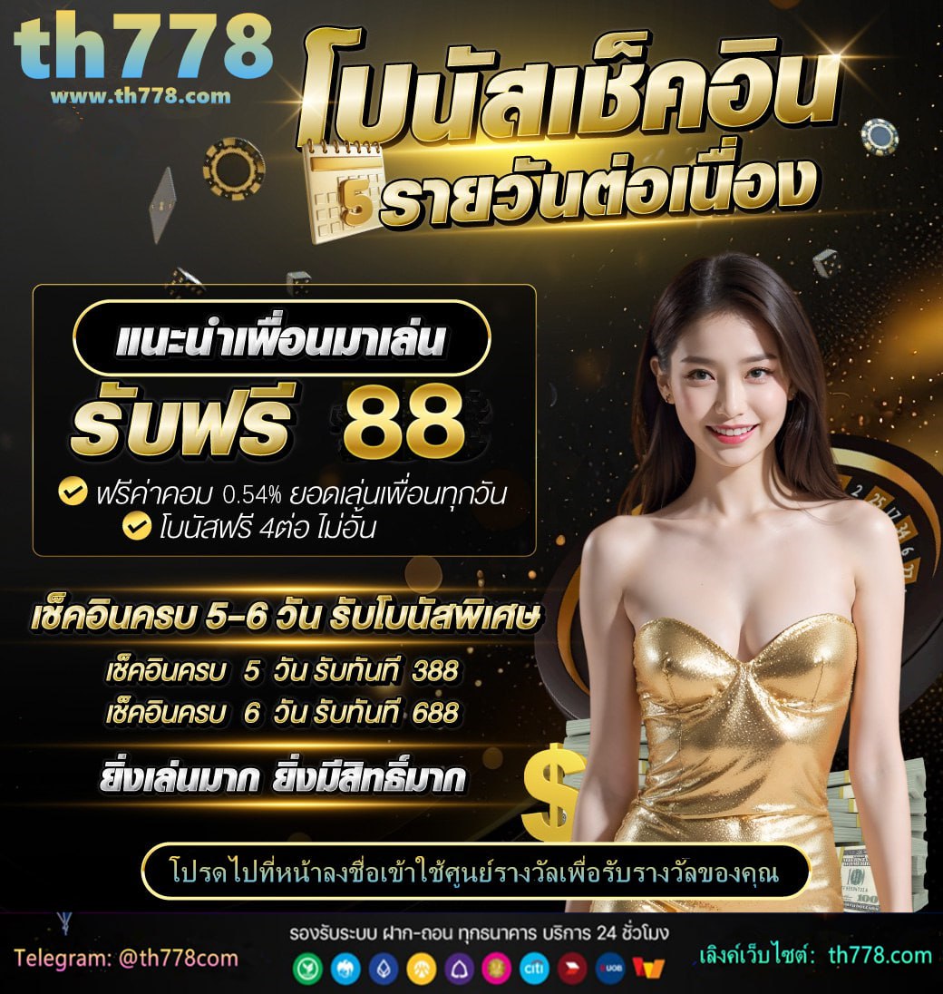 มอเตอร์ไซค์ ไต่ เขา