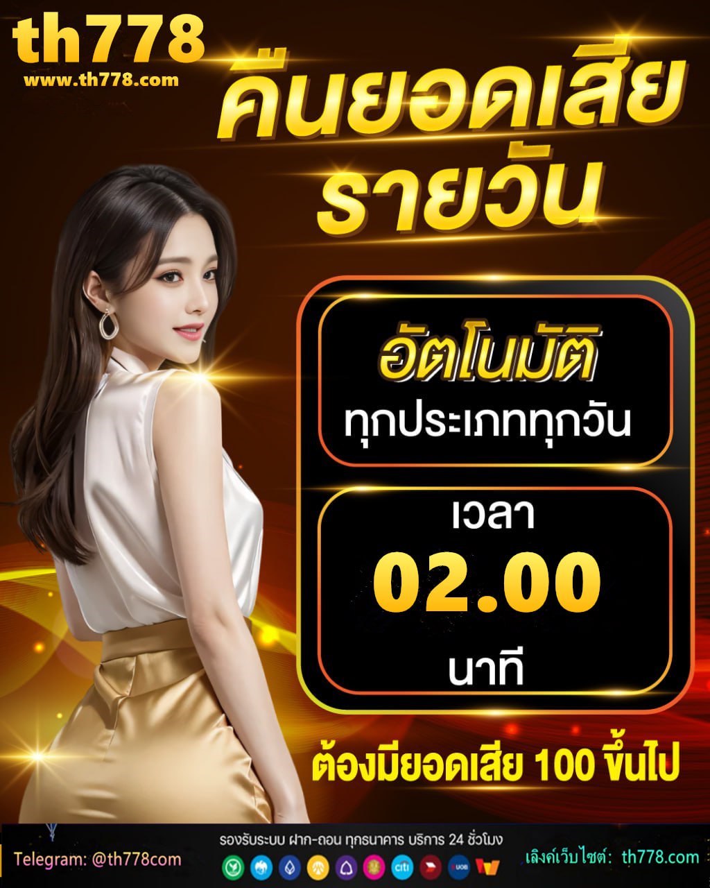 ตารางแข่งทีมลิเวอร์พูล