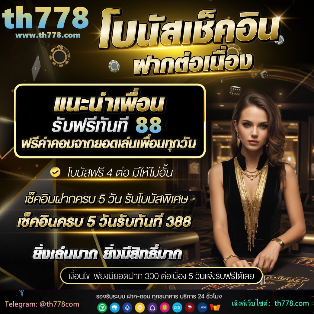 วันที่ 5 พฤษภาคม 2566