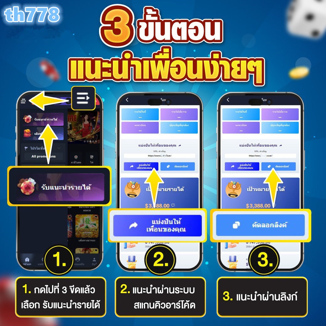 เซียนหวย 789