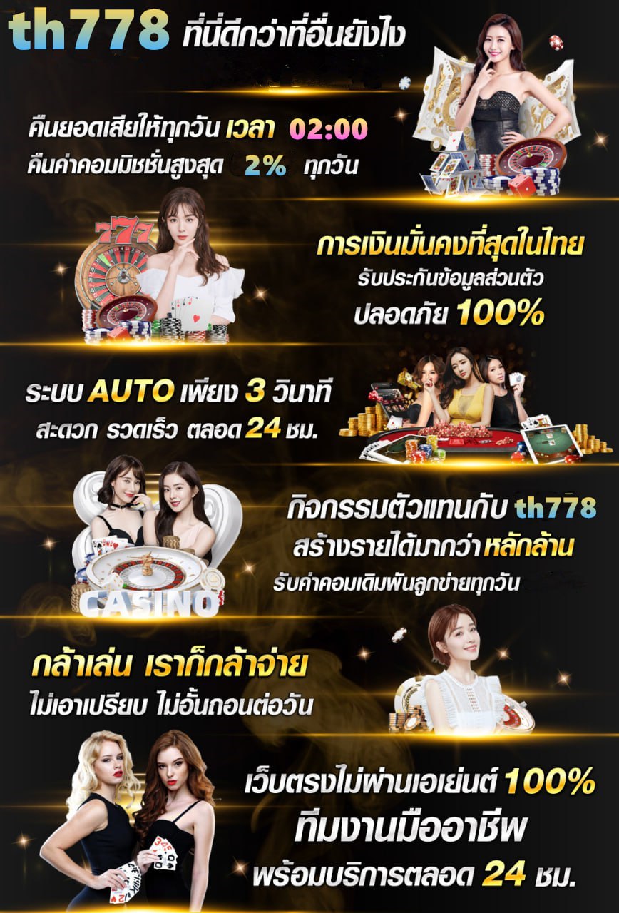 ชัตเตอร์ กดติดวิญญาณ