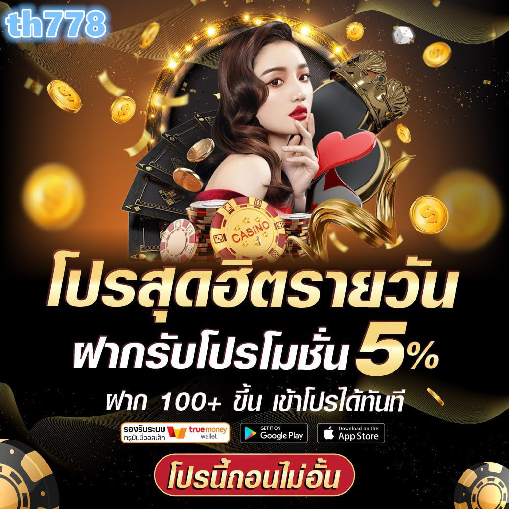 สกอตแลนด์ พรีเมียร์ชิพ