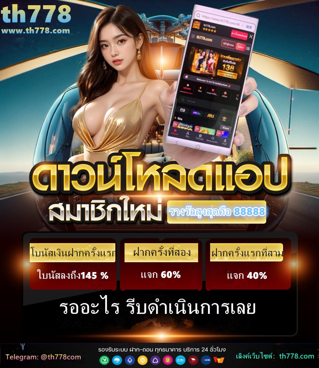 บอลออนไลน์ พนัน