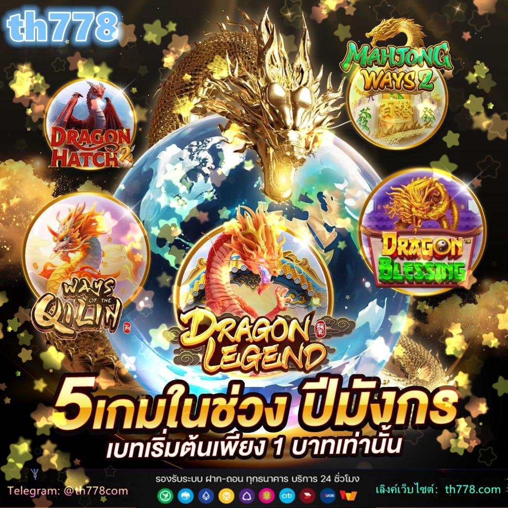 ไทย สารบัญ นิ ว